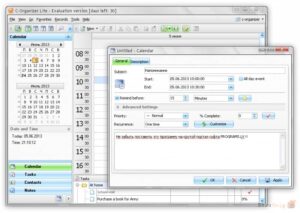 Программы органайзер для компьютера