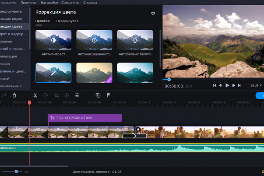 Редакторы мультимедиа