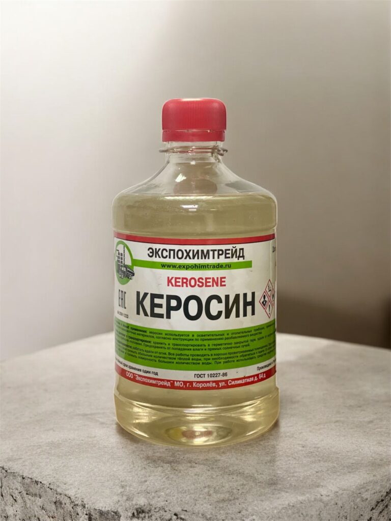 Керосин