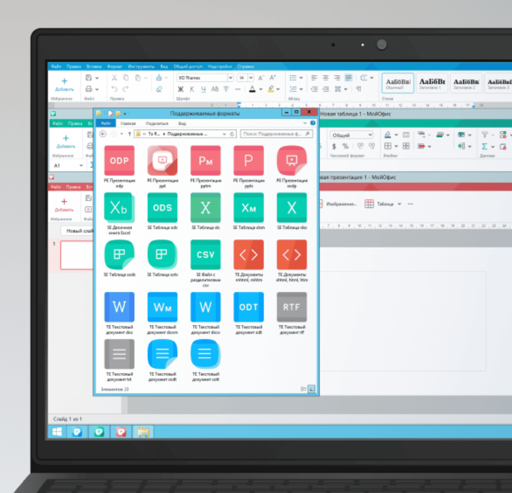 Программы для работы с документами