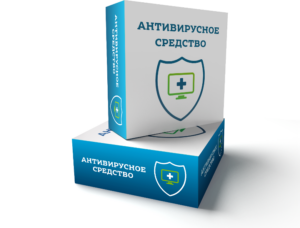 Средства антивирусной защиты