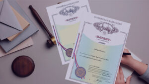 Патентование