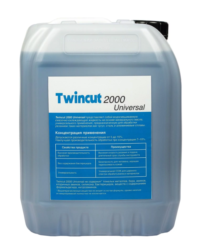 СОЖ Twincut 2000 Universal 20л
