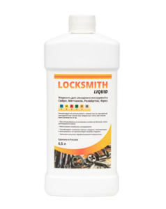 Locksmith Liquid Жидкость для слесарного инструмента Свёрл, Метчиков, Развёрток, Фрез (500 мл)